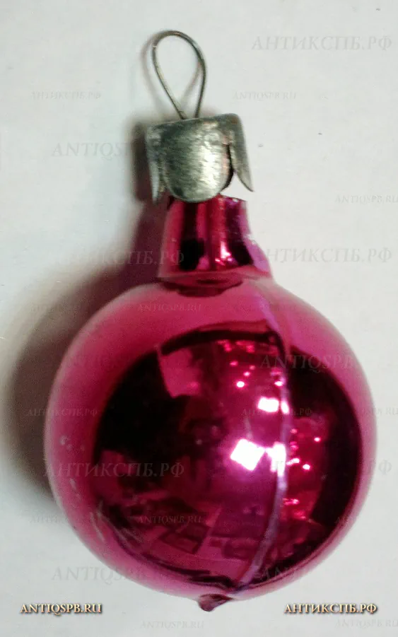 Елочная игрушка стеклянная "Шар". СССР. №19359.113